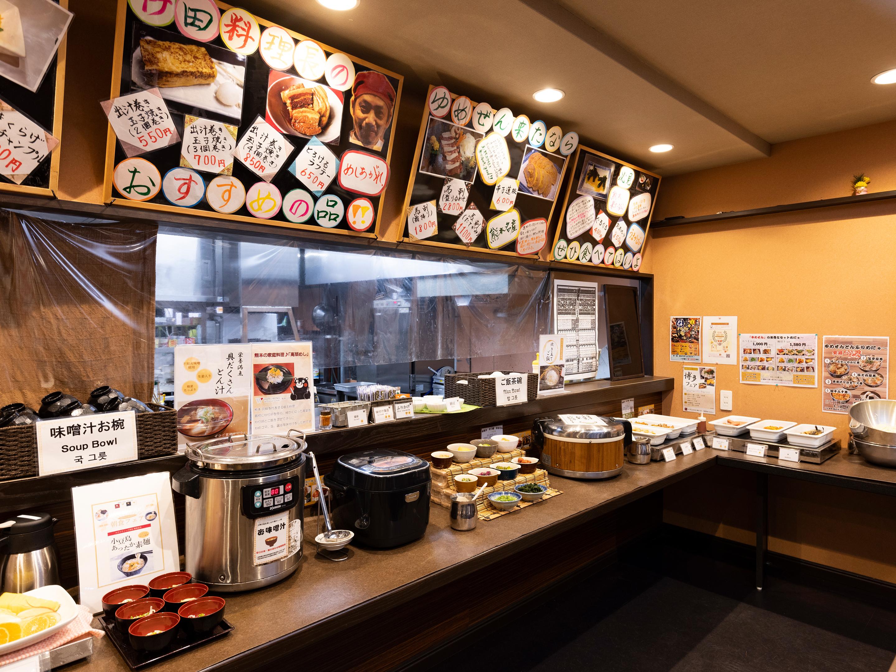 Hotel Wing International Kumamoto יטסושירו מראה חיצוני תמונה